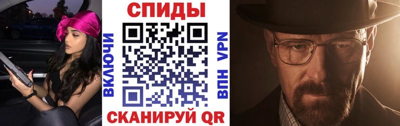 Амфетамин 98%  Купить где  Благовещенск 