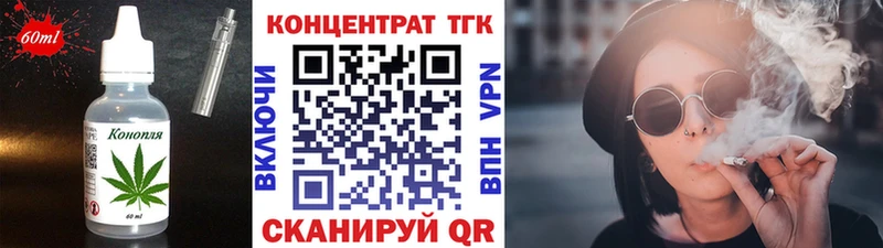 Купить где  Благовещенск  Cannafood конопля 