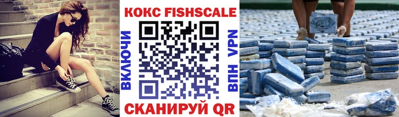 Купить закладки  Благовещенск  Кокаин Боливия 