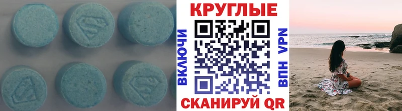 Экстази louis Vuitton  Купить закладки  Благовещенск 