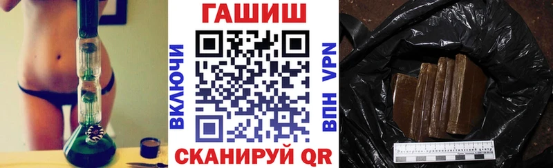 Гашиш индика сатива  Купить закладки  Благовещенск 