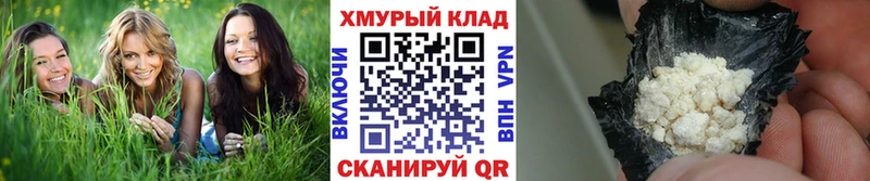 Купить  Благовещенск  Героин гречка 