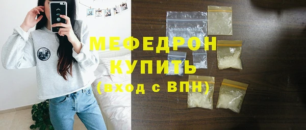 ПСИЛОЦИБИНОВЫЕ ГРИБЫ Лихославль