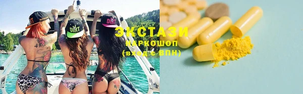 ПСИЛОЦИБИНОВЫЕ ГРИБЫ Лихославль