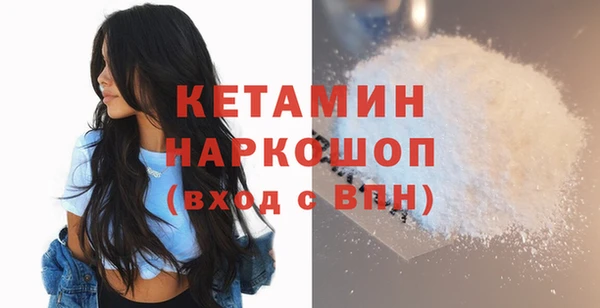 кокаин VHQ Липки