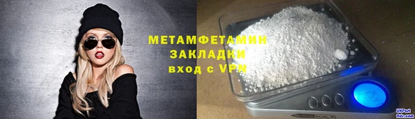 ПСИЛОЦИБИНОВЫЕ ГРИБЫ Лихославль