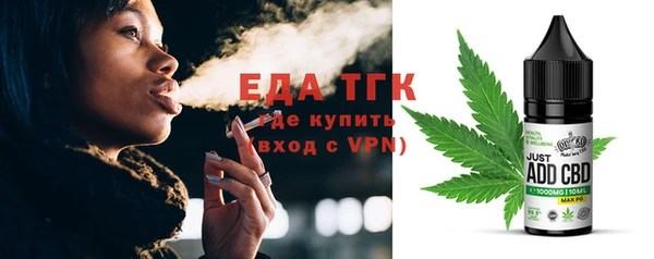 ПСИЛОЦИБИНОВЫЕ ГРИБЫ Лихославль