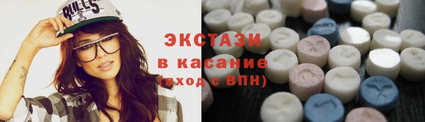 ПСИЛОЦИБИНОВЫЕ ГРИБЫ Лихославль