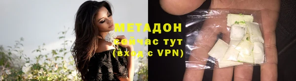 кокаин VHQ Липки