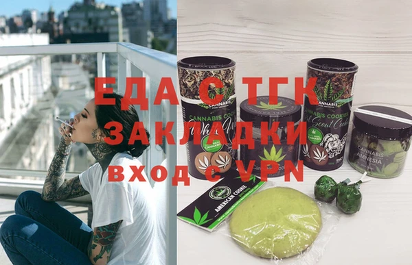 ПСИЛОЦИБИНОВЫЕ ГРИБЫ Лихославль