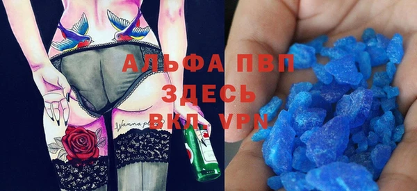 spice Лиски