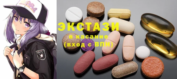ПСИЛОЦИБИНОВЫЕ ГРИБЫ Лихославль