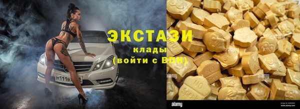ПСИЛОЦИБИНОВЫЕ ГРИБЫ Лихославль
