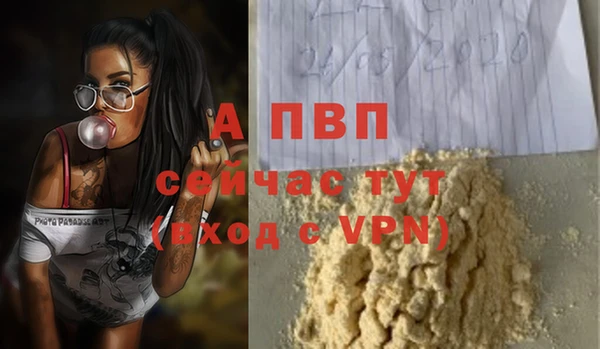 кокаин VHQ Липки