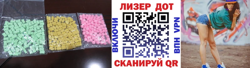 Купить где  Благовещенск  ЛСД экстази кислота 