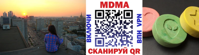 Купить  Благовещенск  МДМА crystal 