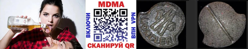 МДМА crystal Благовещенск