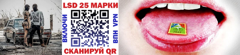 Марки N-bome 1,5мг  Купить  Благовещенск 