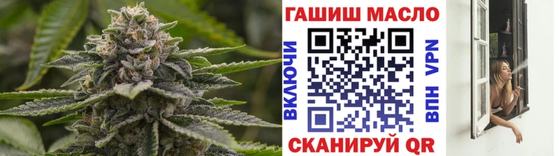 Дистиллят ТГК жижа  Купить закладки  Благовещенск 