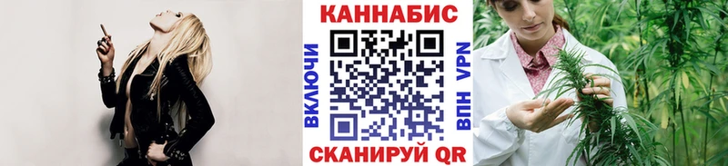Купить  Благовещенск  Бошки марихуана Ganja 
